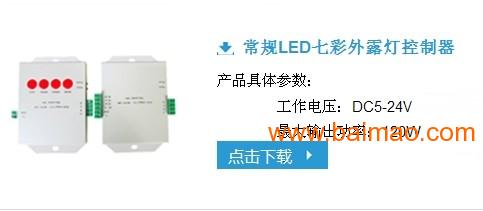 網絡工程中LED產品定制服務 廠家選擇與價格指南